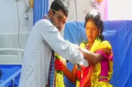 Marriage held at Hospital after bride admitted for surgery