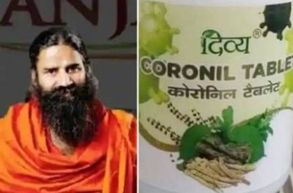 MHC permits patanjali coronil tablets for 2 weeks