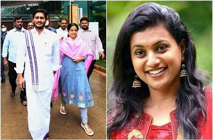 MLA Roja wishes to Jegan Mohan wife YS Bharathi on her Birthday
