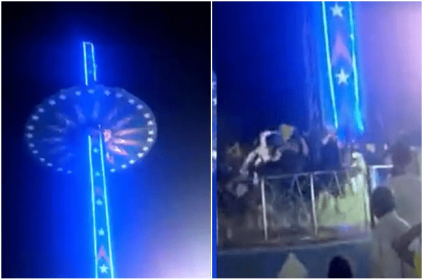 Mohali carnival swing ride crashes 10 peoples injured