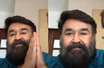 Mohanlal exclusive interview on his 60 th birthday