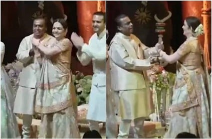 Mukesh Ambani Dance with Family Flash At Son Engagement