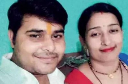 Murdered in Gurugram couple wanted to settle abroad