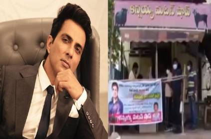 mutton shop opened and sold actor sonu sood name