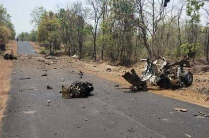 Naxals blow up police vehicle in Maharashtra\'s Gadchiroli