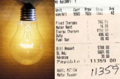 Nearly 11,000 rs current bill for a house in Kerala