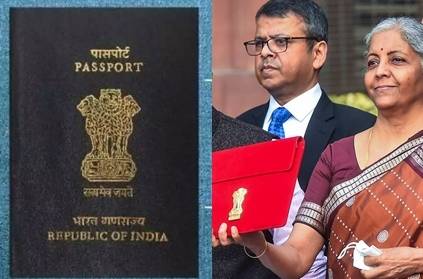 E-passport in India soon : Important announcement in budget 2022
