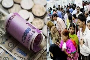 கோடிகளை ‘தியாகம்’ செய்து... ‘பிரபல’ வங்கி எடுத்துள்ள ‘திடீர்’ முடிவு... ‘சூப்பர்’ அறிவிப்பால் ‘மகிழ்ச்சியில்’ வாடிக்கையாளர்கள்...