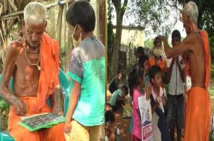 odisha old man education service students 75 yrs without pay