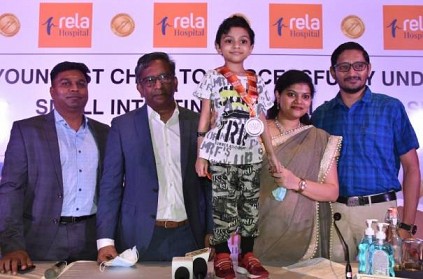 4 Year old boy undergoes small intestine transplant in chennai