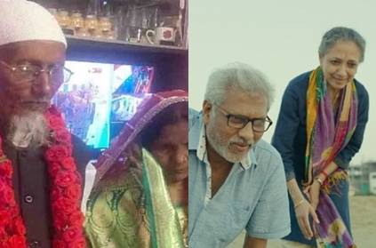 An 85-year-old man who romantically married a 65-year-old Girl