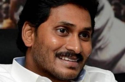 benefits of ration card will be in door step delivery, Says AP CM