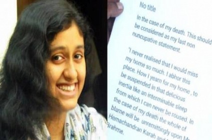 Chennai IIT Madras Student Fathimas Suicide Family Blames Faculty