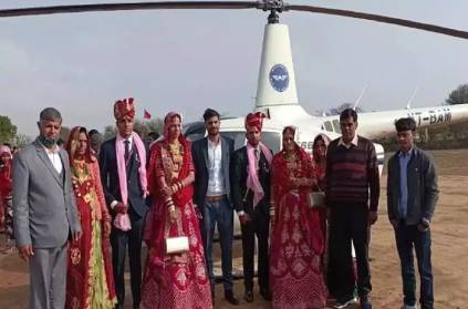 dad rents helicopter to fulfill daughter\'s wish in Rajasthan