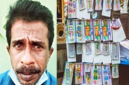 kerala man involved in a lottery ticket theft scam