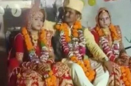 man marries 2 sisters at the same time video viral