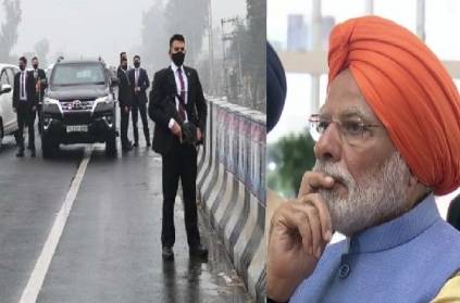 pm modi convoy stuck in flyover for nearly 20 minutes