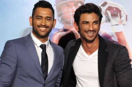 Sushant Singh Rajput who acted in MS Dhoni Bio film passed away