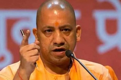 UP CM announce jobs for 1 crore people on june26 வேலைவாய்ப்பு
