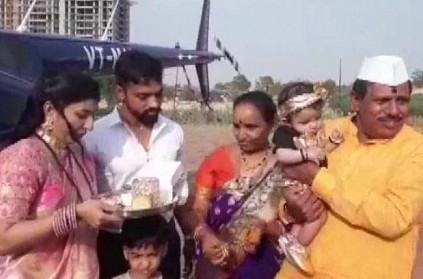 Pune hires helicopter to bring new born grand daughter home