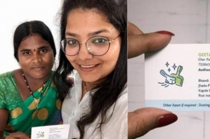 Pune maid business card goes viral job offers flood in