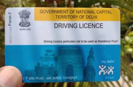 Pune man license online confused got female photo.