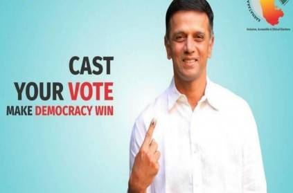 Rahul Dravid won\'t be able to vote on April 18 for Lok Sabha elections
