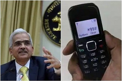 RBI Launched UPI for Feature Phones via UPI123 Pay service