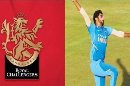 RCB team\'s new logo is similar to the action of bowling pumra