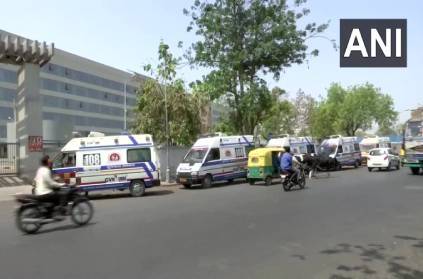 Several ambulances queued up outside Civil Hospital in Ahmedabad