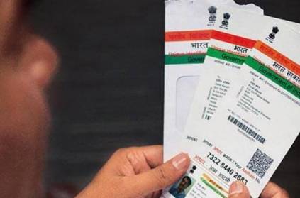should aadhar connected with social medias,Court asks Home Secretariat