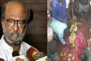 Image result for rajini says about Surjit death in borewell