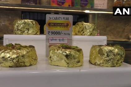 sweet shop in Surat has launched Gold Ghari a different version of