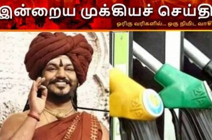 Tamil News Important Headlines Read Here for January 2nd