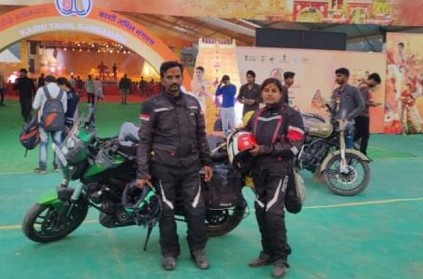 TamilNadu couple travels 1857 kilometers in bike to attend kasi sangam