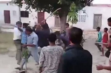 Teacher was thrashed by students in UttarPradesh