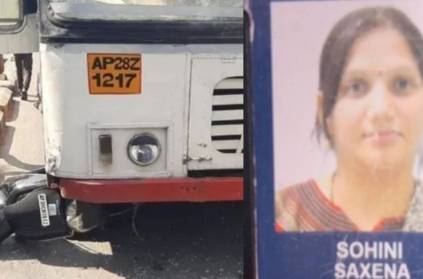 Techie crushed to death by TSRTC bus in Hyderabad,CCTV