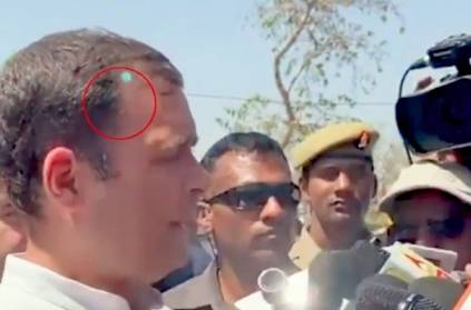 The green light pointed at Congress president Rahul Gandhi in Amethi