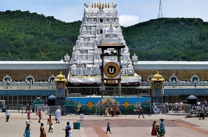 Tirumala Tirupati Temple To Shut Down due to Coronavirus