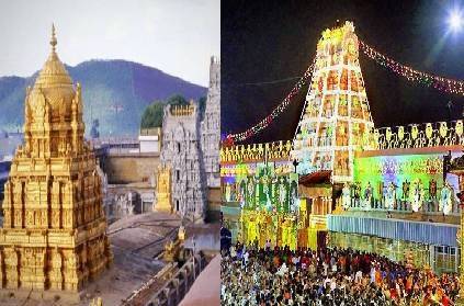 tirupati temple to reopen from june 10 devasthanam