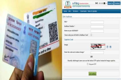 Today last day to link the Aadhaar number with the pan card