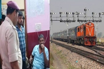 Train delayed by an hour as driver gets off to have drink in Bihar