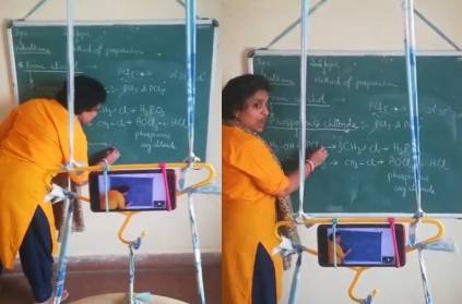 une teacher\'s jugaad of DIY tripod to take online classes viral