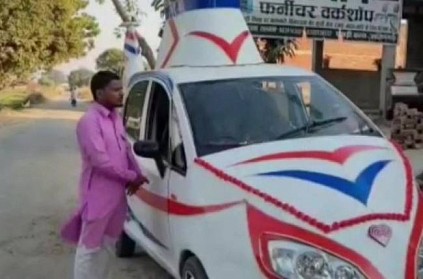 UP Carpenter makes nano car into helicopter people praise