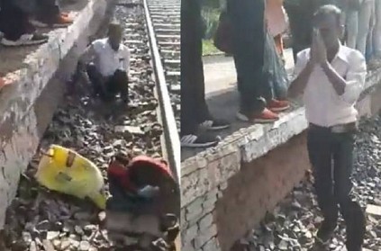 up passenger stuck between platform and train save miraculously