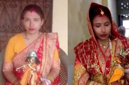 UP woman married krishna idol in family member presence
