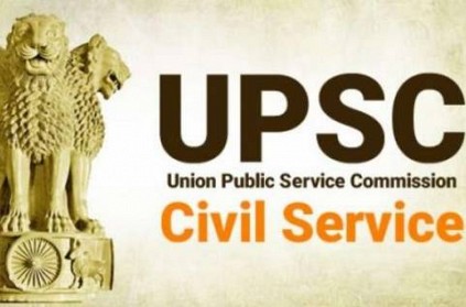 upsc 2018 final results have been declared