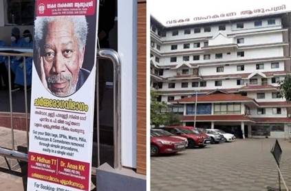 Use Morgan Freeman for Advertising Hospital in Kerala