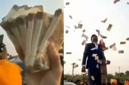 VIDEO: Around 90 Lakh rupee notes showered in Gujarat wedding