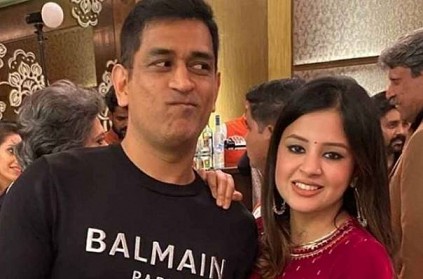 Video of Dhoni\'s wife Sakshi playing her husband
